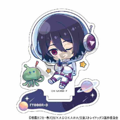 (s)文豪ストレイドッグス アクリルスタンド フョードル・D ぷちコスモ 送料別880円