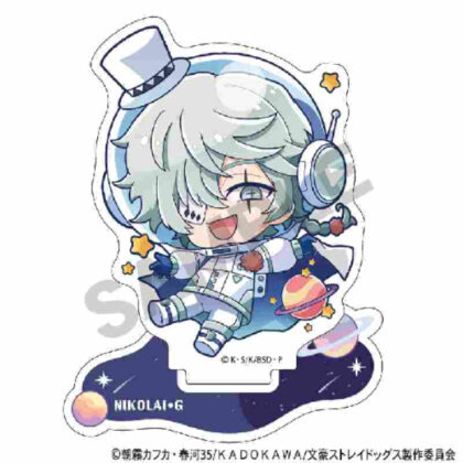(s)文豪ストレイドッグス アクリルスタンド ニコライ・G ぷちコスモ 送料別880円