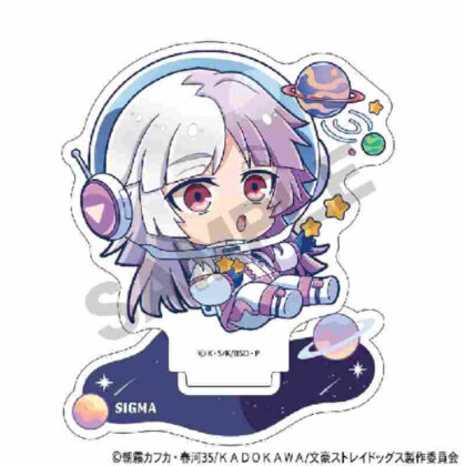 (s)文豪ストレイドッグス アクリルスタンド シグマ ぷちコスモ 送料別880円