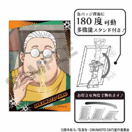 (s)SAKAMOTO DAYS アート缶バッジ 坂本太郎A 場面写 送料別880円