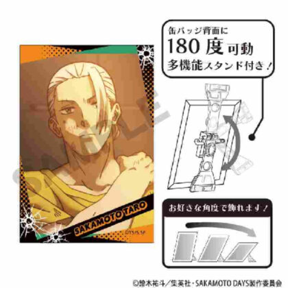 (s)SAKAMOTO DAYS アート缶バッジ 坂本太郎B 場面写 送料別880円