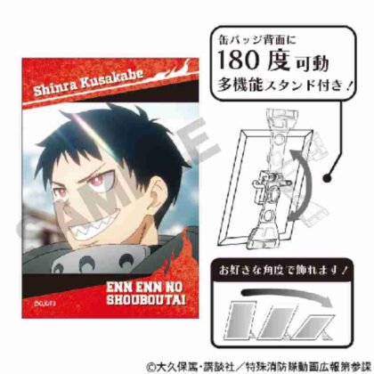 (s)炎炎ノ消防隊 参ノ章 アート缶バッジ 森羅日下部 場面写 送料別880円