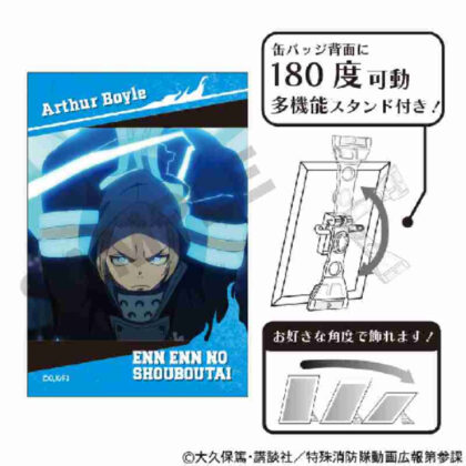 (s)炎炎ノ消防隊 参ノ章 アート缶バッジ アーサー・ボイル 場面写 送料別880円