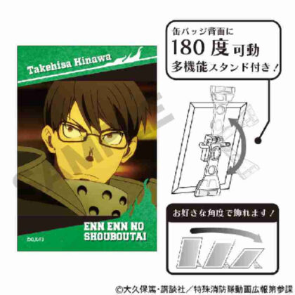 (s)炎炎ノ消防隊 参ノ章 アート缶バッジ 武久火縄場面写 送料別880円