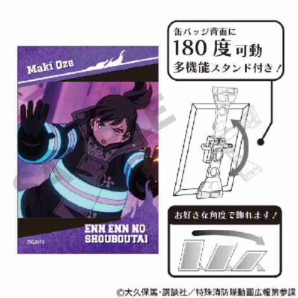 (s)炎炎ノ消防隊 参ノ章 アート缶バッジ 茉希尾瀬場面写 送料別880円