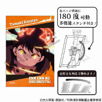 (s)炎炎ノ消防隊 参ノ章 アート缶バッジ 環古達場面写 送料別880円