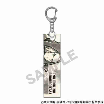 (s)炎炎ノ消防隊 参ノ章 アクリルスティックキーホルダー アーサー・ボイル 場面写 送料別880円