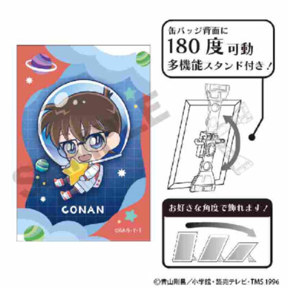(s)名探偵コナン アート缶バッジ 江戸川コナン ぷちコスモ 送料別880円