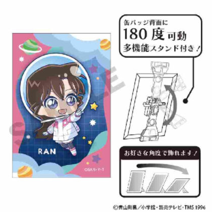 (s)名探偵コナン アート缶バッジ 毛利蘭 ぷちコスモ 送料別880円