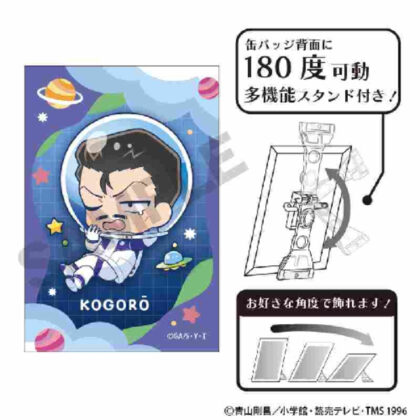 (s)名探偵コナン アート缶バッジ 毛利小五郎 ぷちコスモ 送料別880円