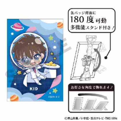 (s)名探偵コナン アート缶バッジ 怪盗キッド ぷちコスモ 送料別880円