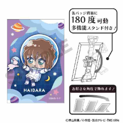 (s)名探偵コナン アート缶バッジ 灰原哀 ぷちコスモ 送料別880円