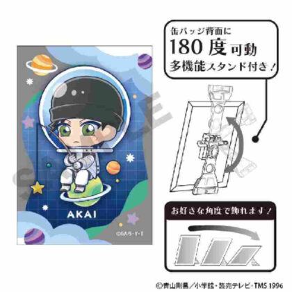 (s)名探偵コナン アート缶バッジ 赤井秀一 ぷちコスモ 送料別880円