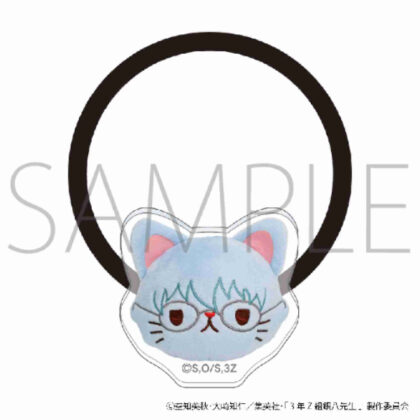 (s)3年Z組銀八先生 withCAT photograph Ver. ヘアゴム 坂田銀八 送料別880円