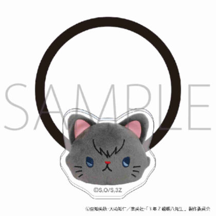 (s)3年Z組銀八先生 withCAT photograph Ver. ヘアゴム 土方十四郎 送料別880円