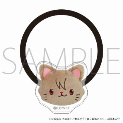 (s)3年Z組銀八先生 withCAT photograph Ver. ヘアゴム 沖田総悟 送料別880円