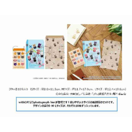 (s)3年Z組銀八先生 withCAT photograph Ver. ちょこっと袋セット 送料別880円