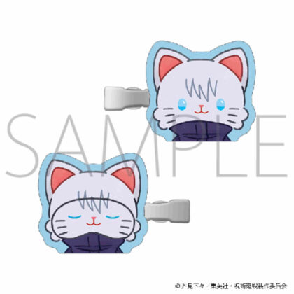 (s)呪術廻戦 第2期 withCAT illustration Ver. 前髪クリップ 五条悟 送料別880円