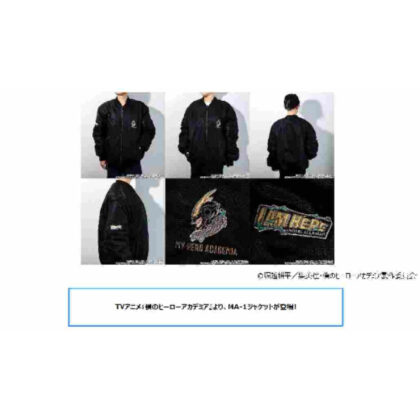 (s)僕のヒーローアカデミア MA-1ジャケット ARMORED ALLMIGHT 送料別880円