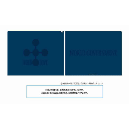 (s)ONE PIECE FORCES 世界政府 クリアファイル 送料別880円
