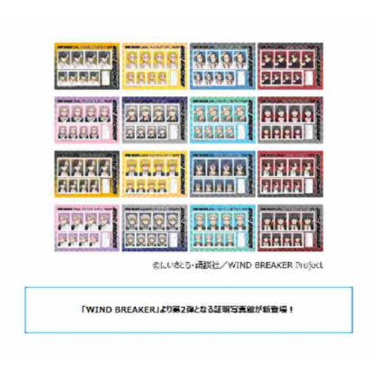WIND BREAKER 証明写真館/第2弾