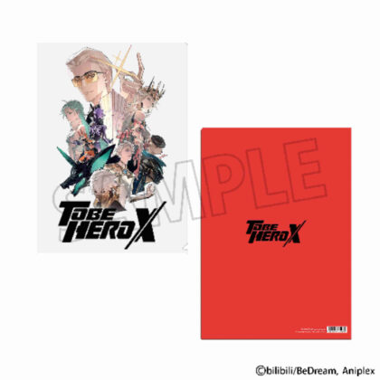 (s)TO BE HERO X クリアファイル B 送料別880円
