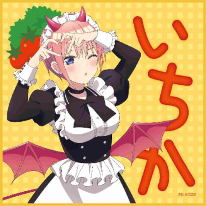 (s)五等分の花嫁* ミニタオル 小悪魔メイド 中野一花 送料別880円