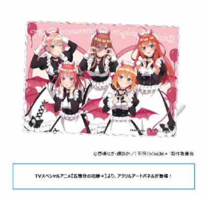 (s)五等分の花嫁* アクリルアートパネル 小悪魔メイド 送料別880円