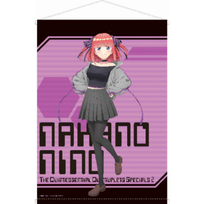 (s)五等分の花嫁* B2タペストリー 中野二乃 送料別880円