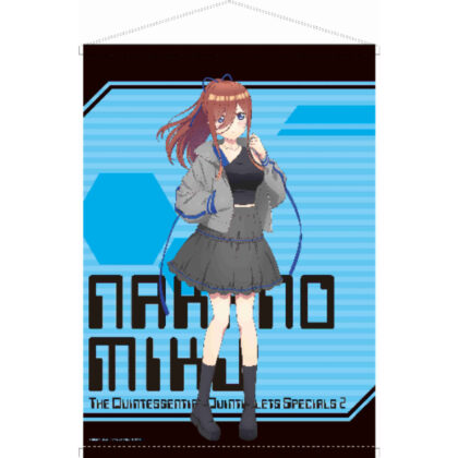 (s)五等分の花嫁* B2タペストリー 中野三玖 送料別880円