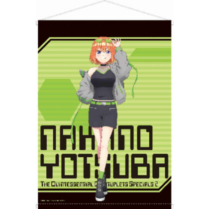 (s)五等分の花嫁* B2タペストリー 中野四葉 送料別880円