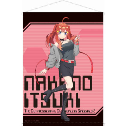 (s)五等分の花嫁* B2タペストリー 中野五月 送料別880円