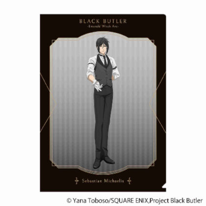 (s)黒執事 -緑の魔女編- クリアファイル セバスチャン・ミカエリス 送料別880円