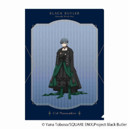 (s)黒執事 -緑の魔女編- クリアファイル シエル・ファントムハイヴ 送料別880円