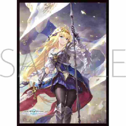 きゃらスリーブコレクション Shadowverse: Worlds Beyond ｢純白の聖女・ジャンヌ｣(No.MT2160)