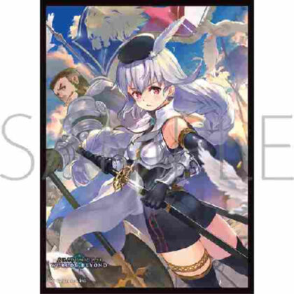 きゃらスリーブコレクション Shadowverse: Worlds Beyond ｢白銀の騎士団長・エミリア｣(No.MT2164)
