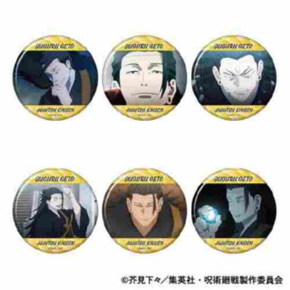 呪術廻戦 第2期 キャラバッジコレクション/夏油 傑