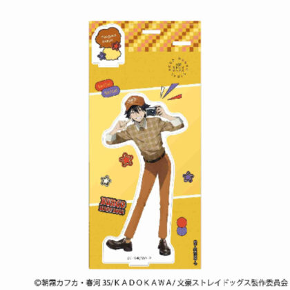 (s)文豪ストレイドッグス アクリルスタンド 江戸川乱歩(2025年8月版) 送料別880円