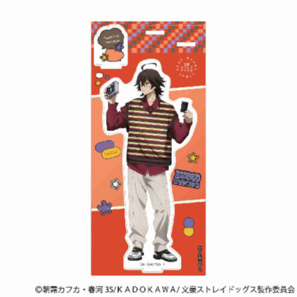 (s)文豪ストレイドッグス アクリルスタンド 末広鉄腸 送料別880円