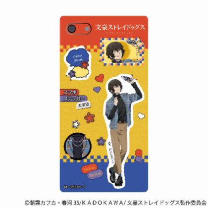 (s)文豪ストレイドッグス スマホステッカー 太宰治 送料別880円