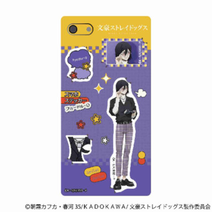 (s)文豪ストレイドッグス スマホステッカー フョードル・D 送料別880円