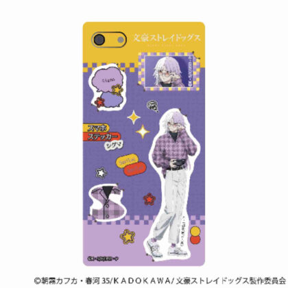 (s)文豪ストレイドッグス スマホステッカー シグマ 送料別880円