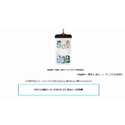 (s)僕のヒーローアカデミア 防水ケース ゆるパレット 送料別880円