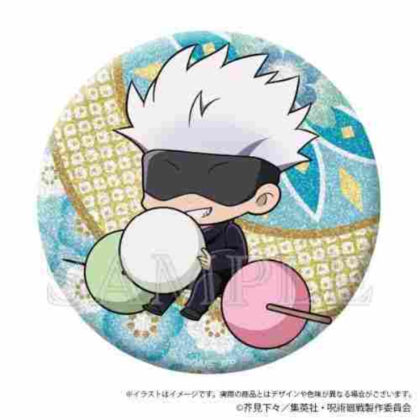 呪術廻戦 きらきら缶バッジ Japanese Sweets ver. 五条悟
