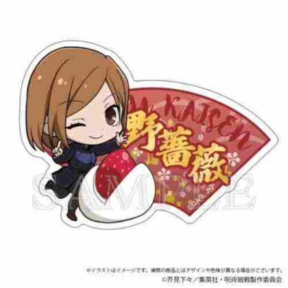 呪術廻戦 トラベルステッカー Japanese Sweets ver. 釘崎野薔薇