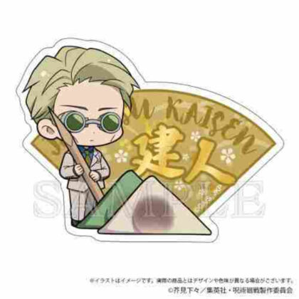 呪術廻戦 トラベルステッカー Japanese Sweets ver. 七海建人
