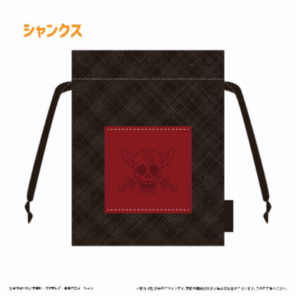 (s)ONE PIECE メッシュ巾着 Vol.2 シャンクス 送料別880円