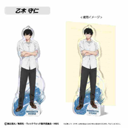(s)ウィッチウォッチ アクリルフィギュアメモスタンド 乙木守仁 送料別880円