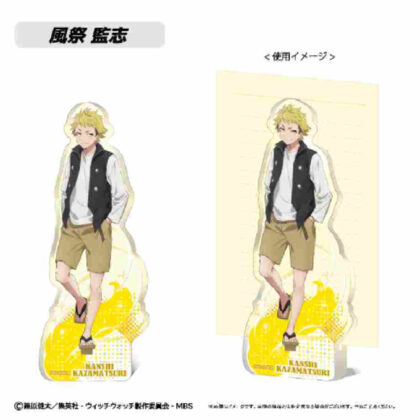 (s)ウィッチウォッチ アクリルフィギュアメモスタンド 風祭監志 送料別880円