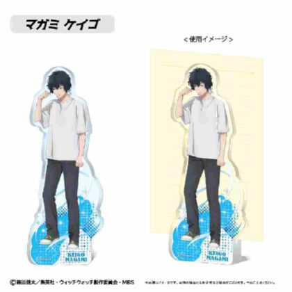 (s)ウィッチウォッチ アクリルフィギュアメモスタンド マガミケイゴ 送料別880円